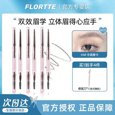 ڲƷ3֧FLORTTE忳üʷˮ־ѧŮ20.8Ԫ
