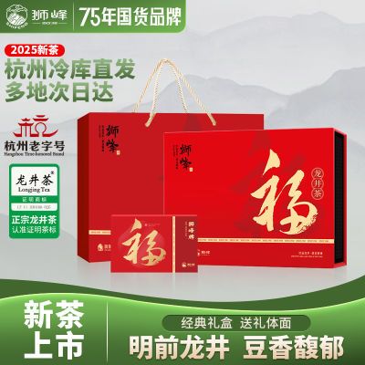 ���ڲ�����ʨ������������ǰһ���̲�踣����Ҷ���װ200g��������2025�²� 178Ԫ