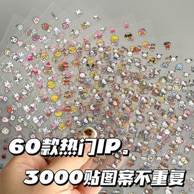 卡通贴纸大合集diy学生笔杆透明平面贴纸批发超可爱高颜值装饰贴