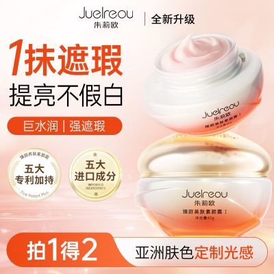 ���ڲ���������ŷ����˪40g�沿��覱�ʪ��������滺����˪������ױ��˪ 59.3Ԫ