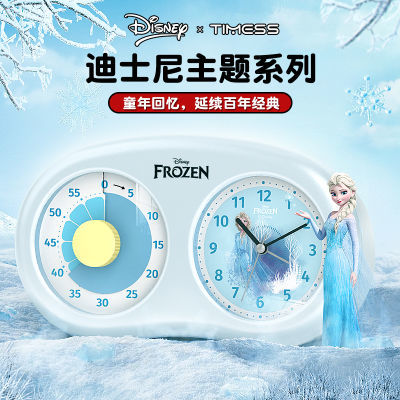 【迪士尼品牌】学生专用闹钟可视化计时器二合一双屏计时器静音钟