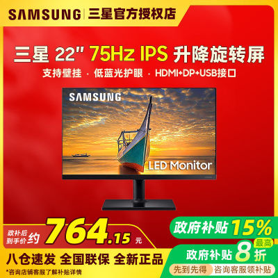 ڲ15%21.5ӢIPSתʾF22T450FQC898Ԫ