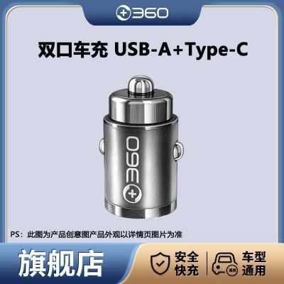 360����ʽ���س����������������������г���¼�ǳ����ֻ�ͨ�� 5.44Ԫ