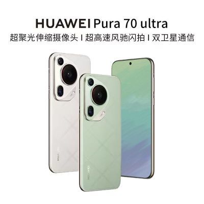 ڲΪ Pura70 Ultra 6.8Ӣ ز Ϭͨ 콢ֻ12+5125399Ԫȯ
