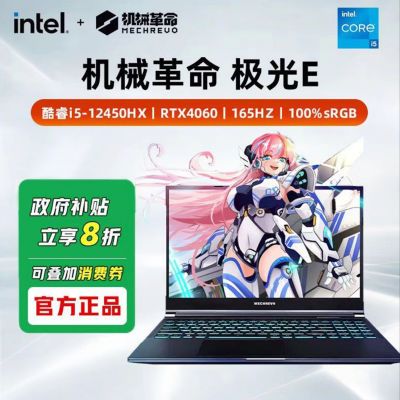 ڲ20%еE 12i5 4060 ϷʼǱ5399Ԫ