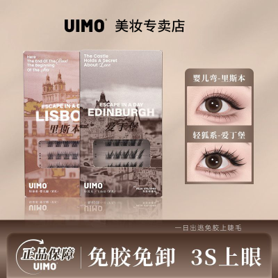 ڲUIMO⽺ٽëӤë޵ճֶʽ̩ϵȻ202532.09Ԫ