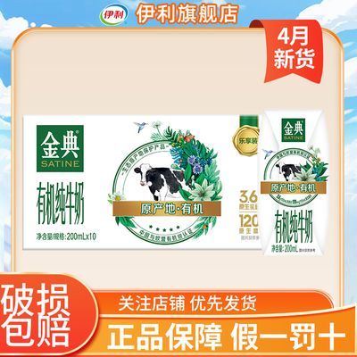 ڲ4-лţ200ml*10װӪ33.9Ԫ