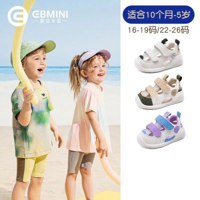 英贝米尼男宝宝夏季透气凉鞋拼色时尚百搭学步鞋户外休闲鞋子女童