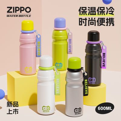 【Zippo】保温杯316食品级不锈钢水杯高颜值简约保温壶带便携提绳杯子优惠商品图片
