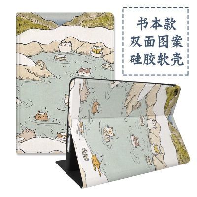猫咪ipadmini6适用2021pro11三折8新款10.2寸带笔槽air4/2保护套