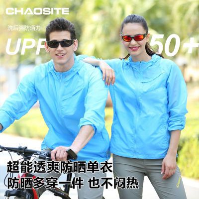 ���ڲ�������˹�ظߵ���˿��ɹ���г���͸�������������·��µ����Ƥ����Ů 55.9Ԫ