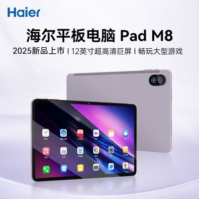 ڲ25¿M8ƽԳ廤12Ӣѧϰְ칫ȫͨPad999Ԫ