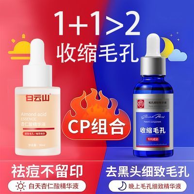 ڲ1+1>2ɽᾫҺë״ִӡ23.8Ԫ