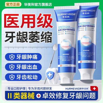 ���ڲ�����������ҽ�ü����ຬ�������޻�������Ѫ�����ɶ���������ή��ר�� 27.6Ԫ