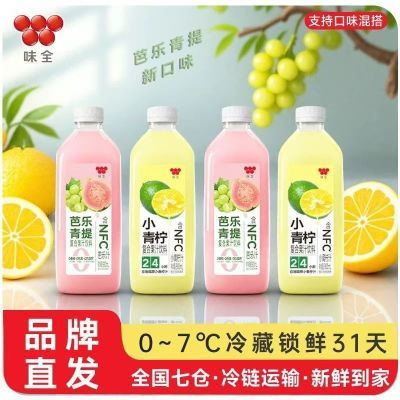 ζȫÿC֭֭ŨϹ֭С900ml/ƿnfc֭34.6Ԫ