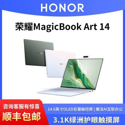 ڲҫmagicbook art14ᱡAIʼǱ3.1K޻ 鶯7799Ԫ