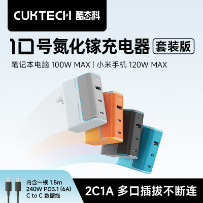 CUKTECH̬10ŵسװ120W/100WƻС99.97Ԫ