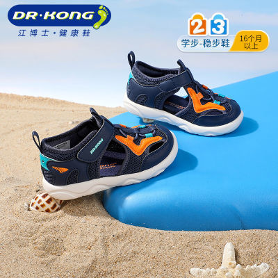 Dr.KongʿļͯʰٴѧЬ ͸˶ͯЬ87.2Ԫ