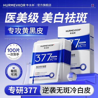 ڲ377Ĥˮȥɫưʪ52.4Ԫ