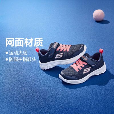 ڲSkechers˹ͯļСЬ˶ЬŮͯ͸ЬܲЬ 109.9Ԫ