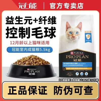 ڲèڳè5.5kg̲żͨõ֬ӪèٷƷ179Ԫ