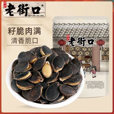 ���ڲ������Ͻֿںڽ�չ���150g*2�����Ϲ��ѽ���������ʳ�ز����������� 18.6Ԫ