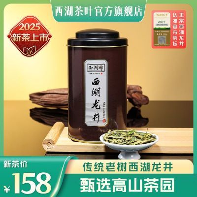 ڲ2025²ǰؼϲ50g̲趹109.8Ԫ