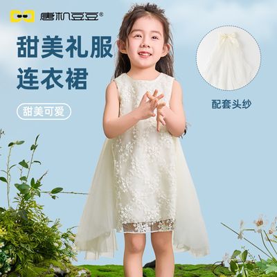 ڲƻļŮͯ廨ȹ2025ɴȹŹȹ59.98Ԫ