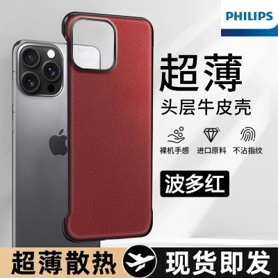 ڲƻ16ProMaxޱ߿ƤֻiPhone15߼14ˤ10.7Ԫ