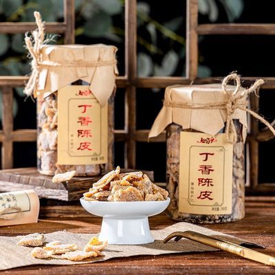 老佰头丁香老陈皮潮汕特产凉果蜜饯古法制作泡水泡老陈皮低糖休闲