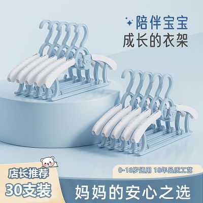 佳适儿童衣架婴儿宝宝专用衣服架婴幼儿晾衣架子伸缩家用挂衣神器
