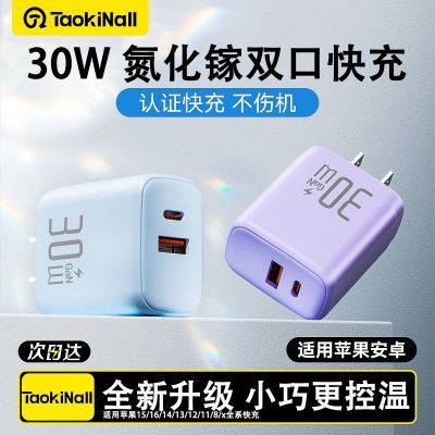 ڲͨ30W˫ڿƻװ15/16/14xֻ19.7Ԫ