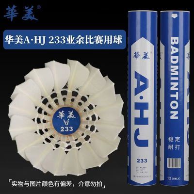 ���ڲ�������������AHJ233����9���ʹ��ȶ��ߵ���ѧϰ������Ʒ12ֻ������ë�� 63.9Ԫ