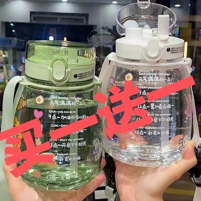 【买一送一】2024网红新款超大容量双饮大肚杯带吸管防摔塑料水杯