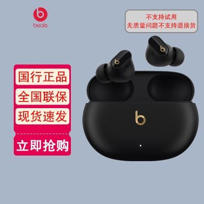 ڲBeats Studio Buds+(ڶ) ʽ799Ԫ
