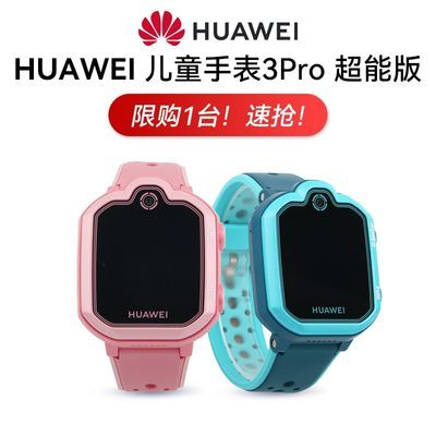 ڲΪֱͯ3proܰܵ绰ֱ4gȫͨƵͨͬѧ405Ԫ
