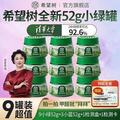 ڲϣС̹·װڼóζȩȥȩ72.7Ԫ