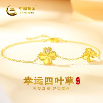 ڲйƽ18K˫Ҷʯƽ˽Ů1088Ԫ