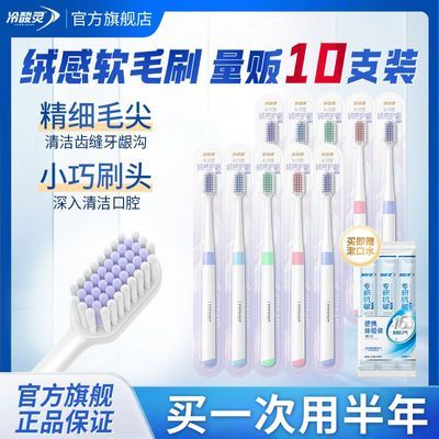 ڲ޸лëˢСͷװֵͥװ19.7Ԫ