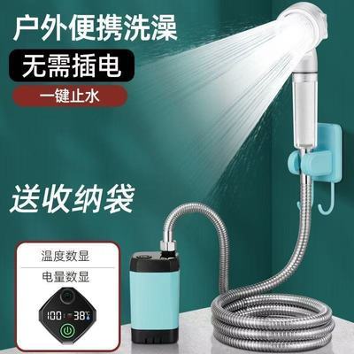 宿舍洗澡神器户外农村出租屋简易便携式自吸抽水泵淋浴器电动花洒