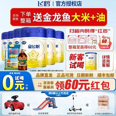 ڲɺ̷Ƿɷһ̷Ӥ׶䷽ţ̷1700g*6++1380Ԫ