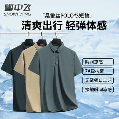 ɣ˿/7Aѩз˶װٸɷpolo19.8Ԫ