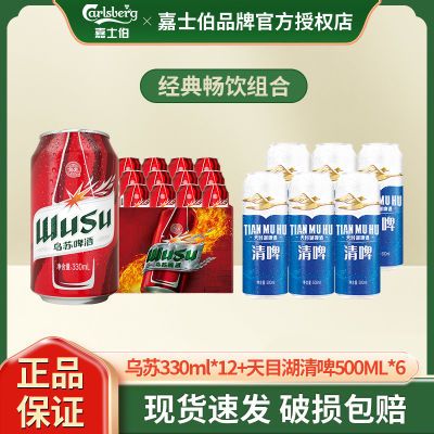 վơ½330ml500ml۲ͼʿ39Ԫ