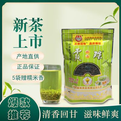 厂家直供耿马高山早春露珠三南浓醇露珠茶叶200g新茶正品回甘鲜爽