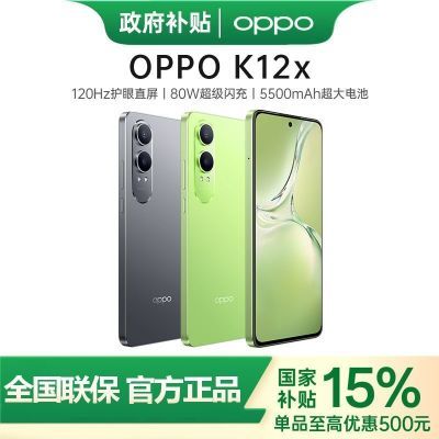 ڲOPPO K12x 5G   ֱֻ5ڷ745Ԫ