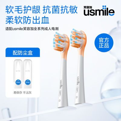 ڲusmile綯ˢͷЦݼɫë滻ˢͷѪ46.5Ԫ
