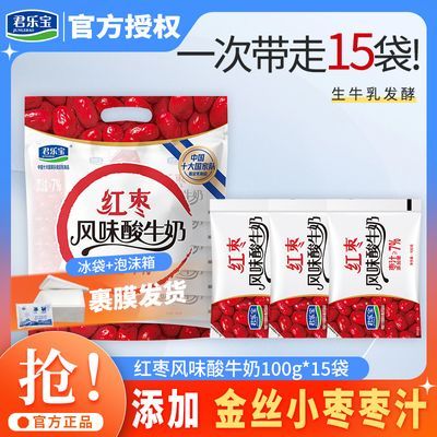 ڲֱζ100g*15±ЯװӪţ19.3Ԫ