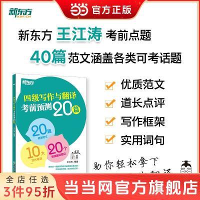 ڲ¶ (2025) ļд뷭뿼ǰԤ20ƪ  10.56Ԫ