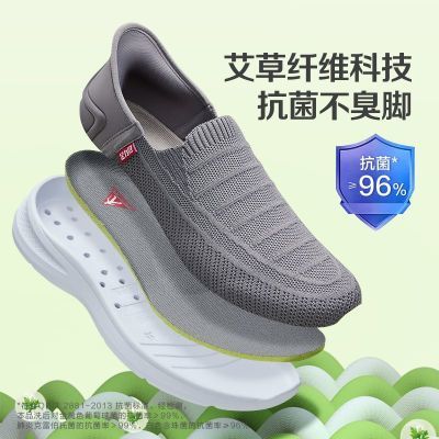 足力健老人鞋艾草爸爸鞋春夏新品透气鞋柔软透气舒适耐磨防滑软底