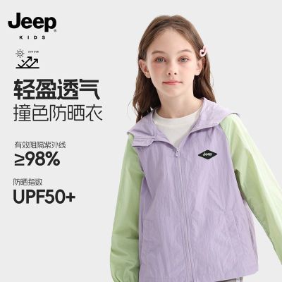 ڲJeepͯװŮͯɹ2025ļ¿ͯᱡƴɫͯƤ149Ԫ